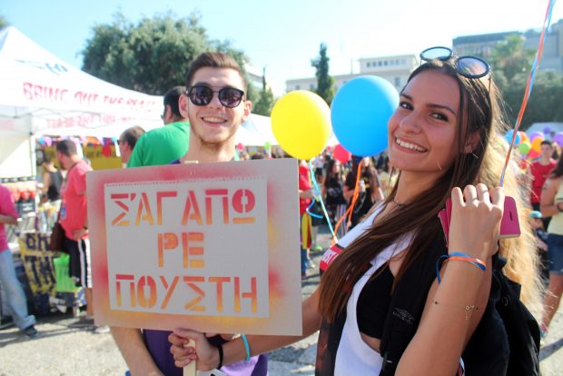Athens LGBT Pride 2015