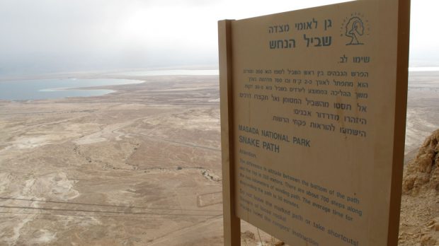 Masada National Park