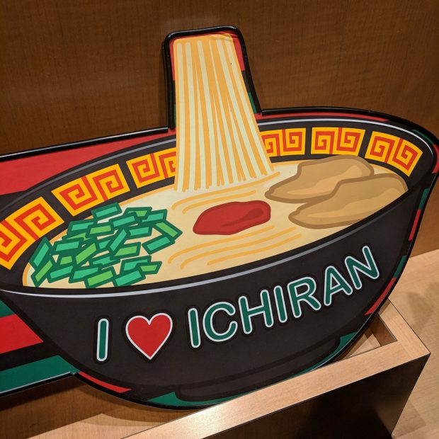 ICHIRAN NYC